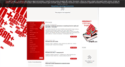 Desktop Screenshot of krewniacy.com.pl